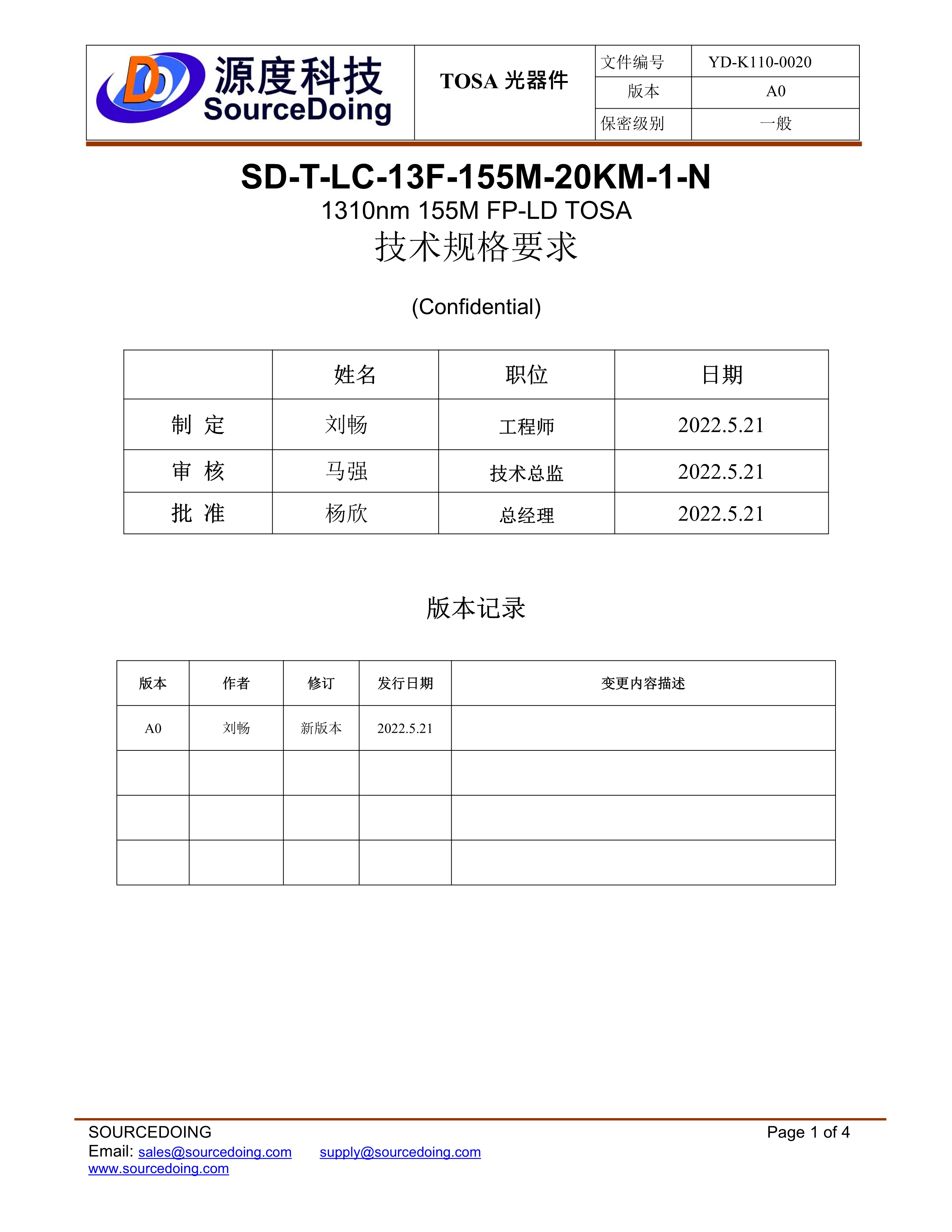 規(guī)格書樣版2_1.jpg