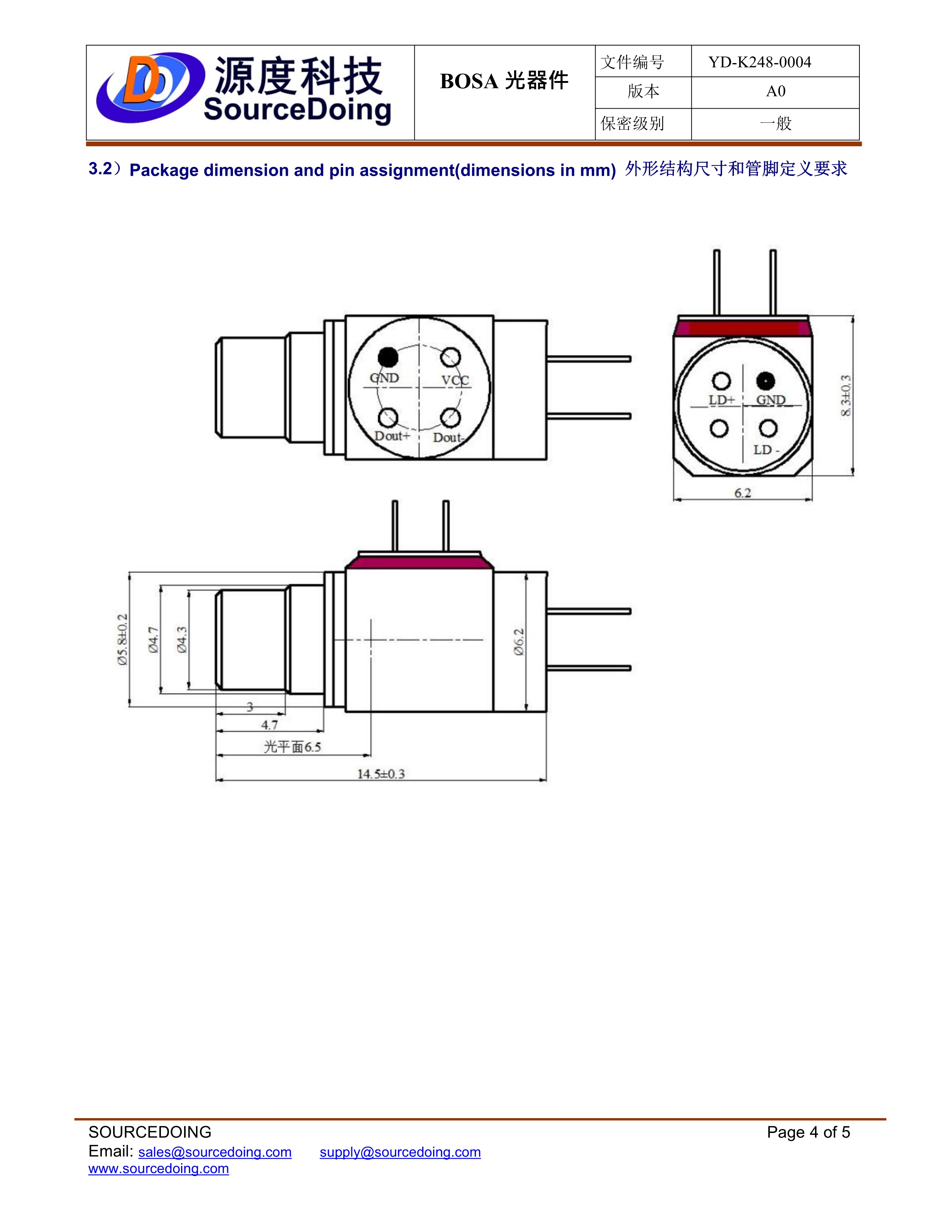 SD-SC-1.25G-1550-20KM無插芯規格書_4.jpg