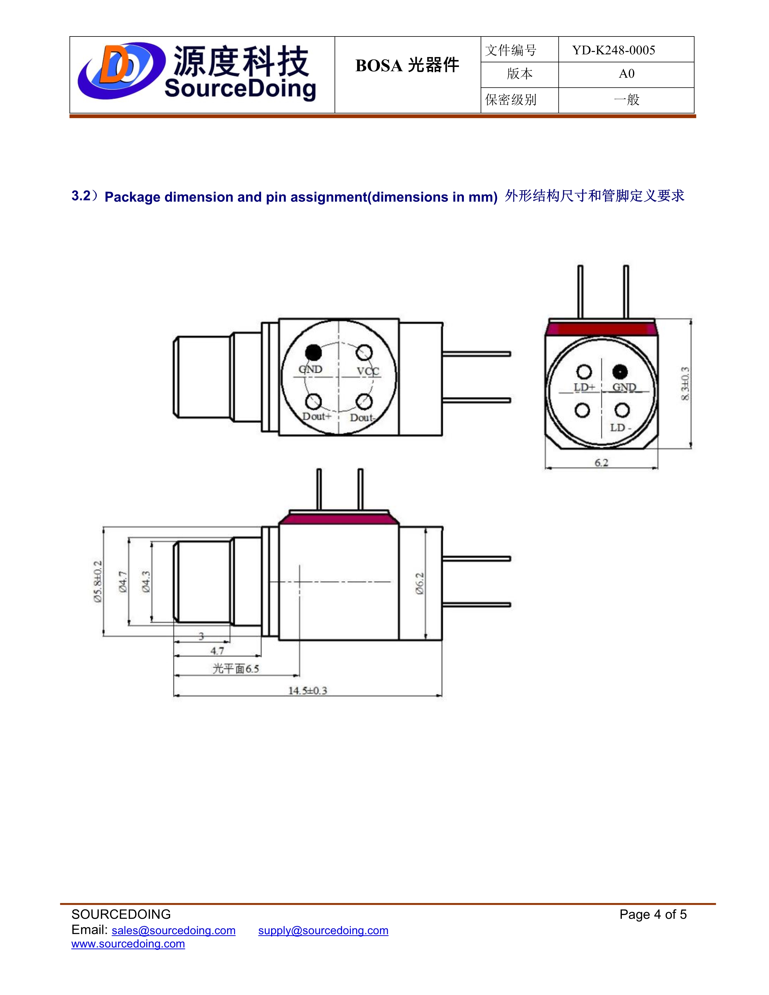 SD-SC-155M-1310-20KM無插芯規格書_4.jpg