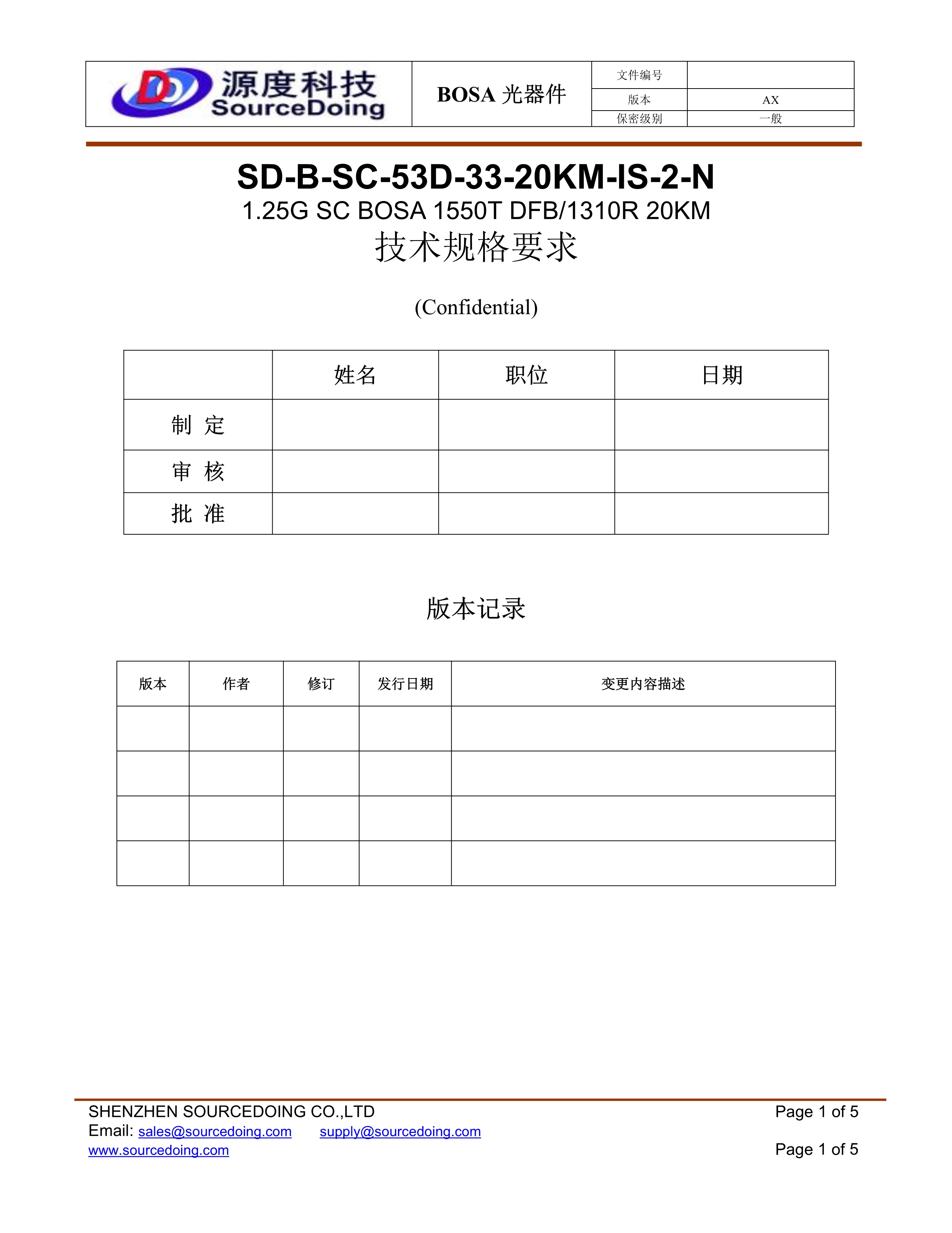 定制SC BOSA T1550 DFB/R1310nm激光器和探測器組件光電轉換器件(圖1) SD-B-SC-53D-33-20KM-IS-2-N(stevenli)_1.jpg