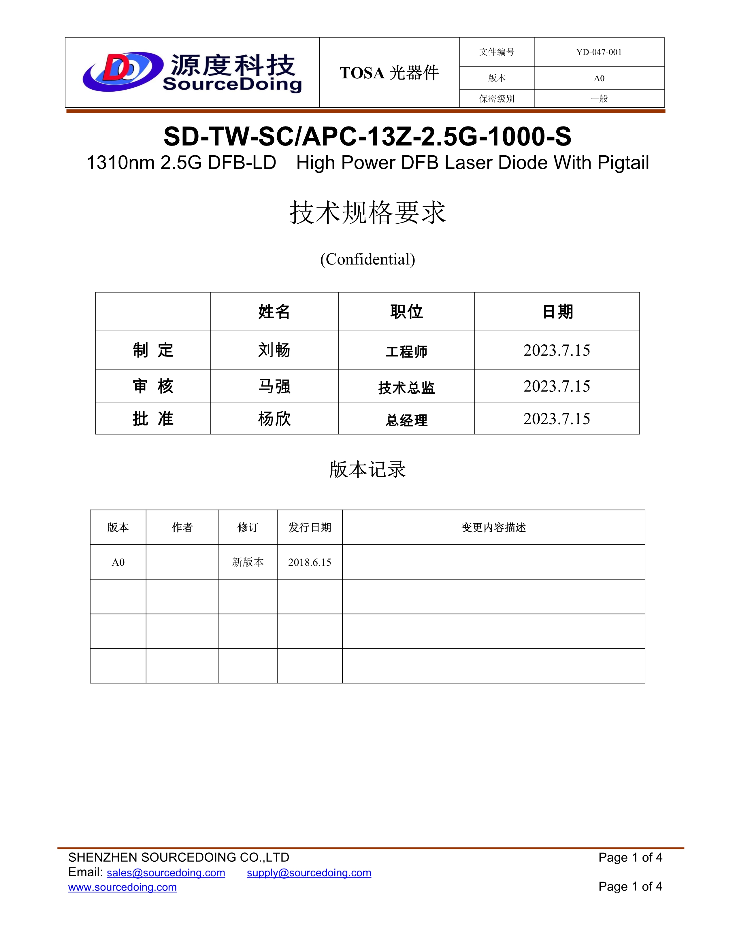 1310nm 2.5G DFB-LD High Power DFB Laser Diode With Pigtail SD-TW-SC/APC-13Z-2.5G-1000-S(圖1) SD-TW-SCAPC-13Z-2.5G-1000-S(10MW激光器)(4)_1.jpg